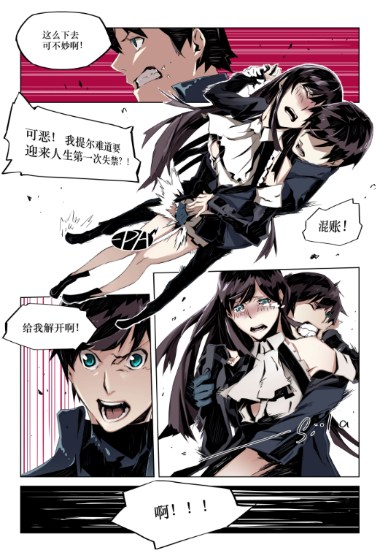 mx动漫短剧逆袭的烘焙师在线观看